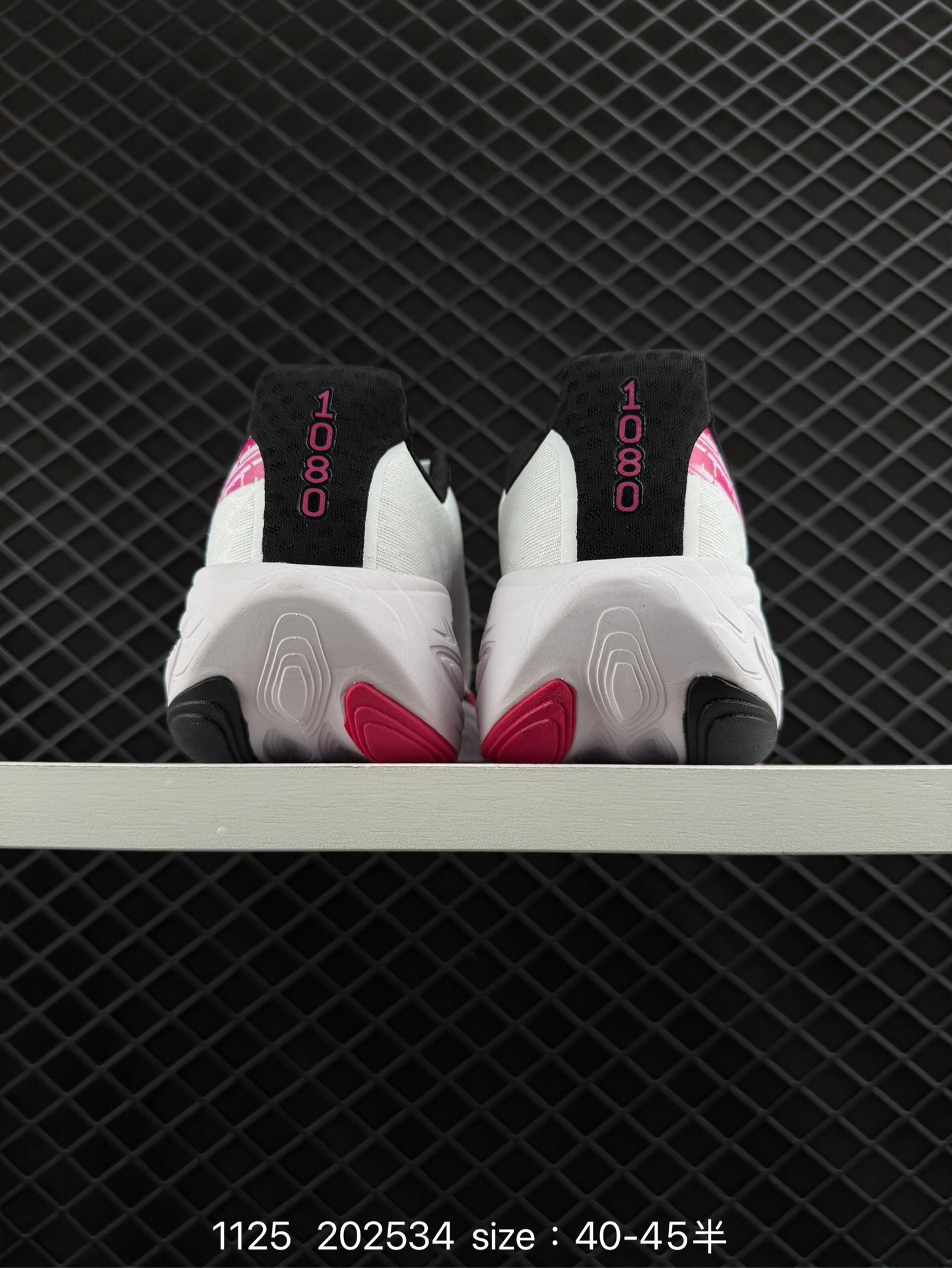 New Balance FuelCell